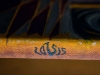 _MG_0070s